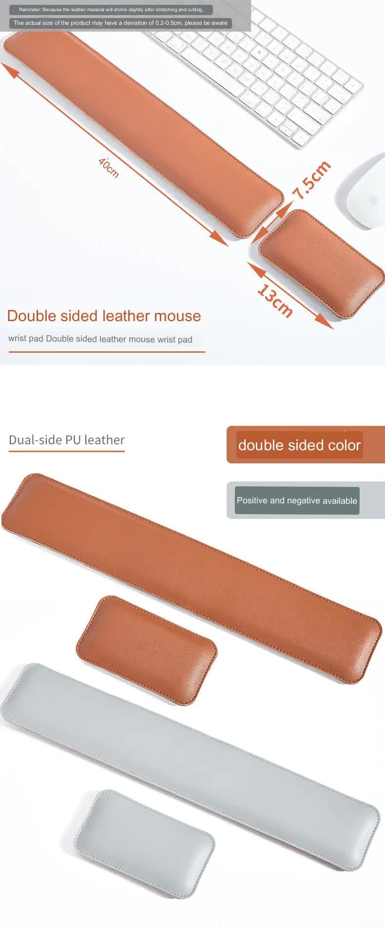 Brown & Grey PU Leather Keyboard & Mouse Wrist Rest Set